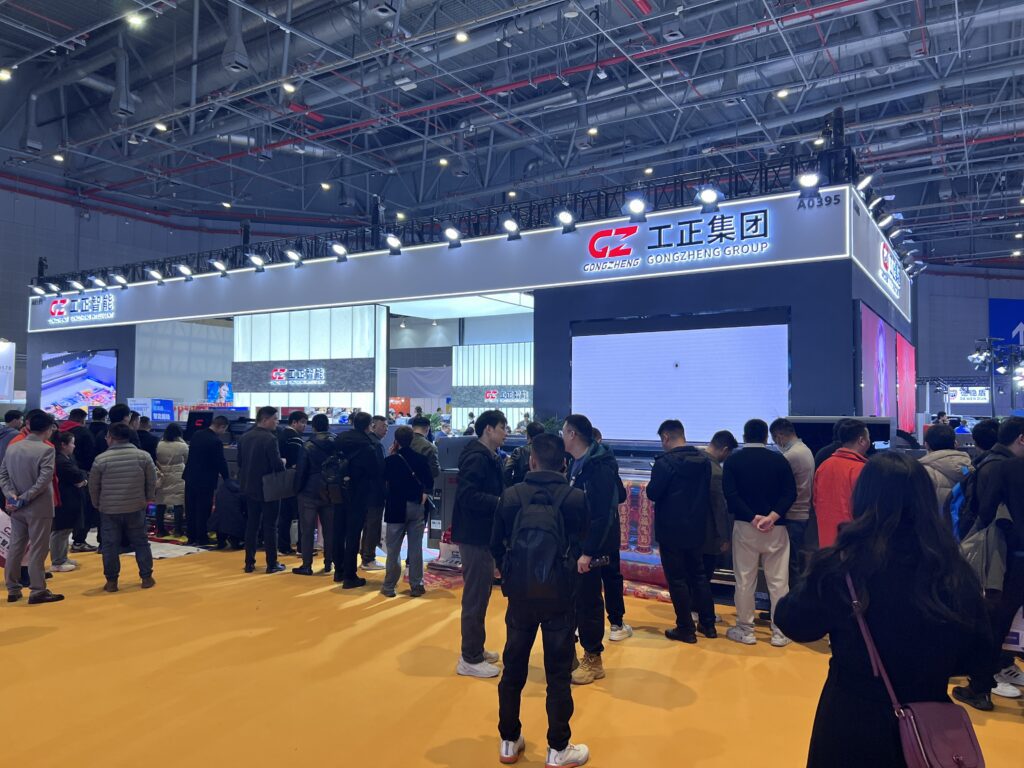 stand exhibition GZ lors du salon professionel APPP Expo à Shanghai, Chine