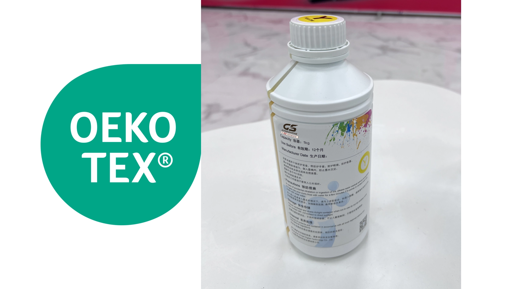 Encre DTF Jaune HD - bidon de 1L